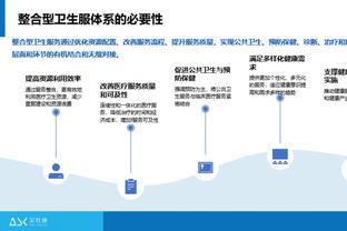 雷电竞下载地址截图4